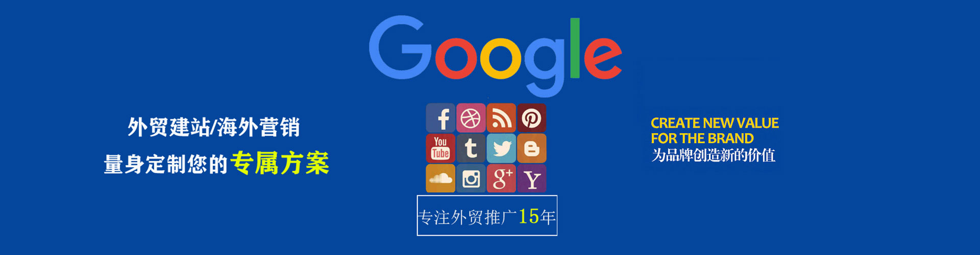 溪湖sem优化