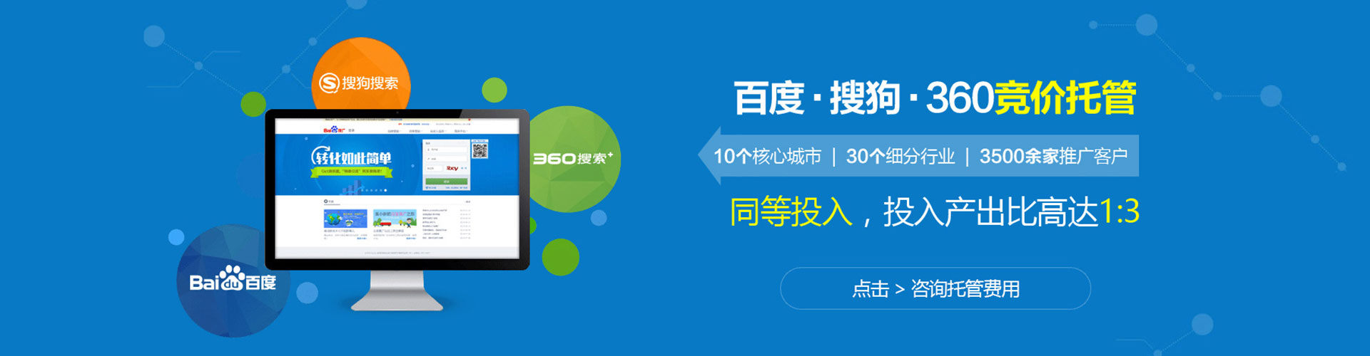 溪湖谷歌sem