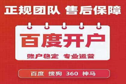 提升关键词竞价排名效果：企业成功案例剖析